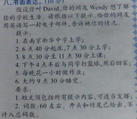 初一作文600字大全