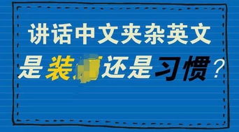 夹杂的意思用一句话来说，夹杂是词语吗