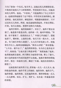 身边的人作文300字左右，观察身边的人作文