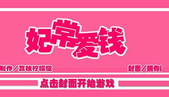 现代女孩子都看重金钱吗?还有真爱吗?