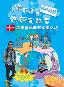 我爱科学中学生作文