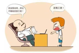 未成年工是指什么的劳动者，劳动法中规定未成年工是指