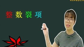 裂项相消法怎么要乘3分之一