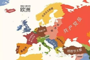 世界偏见地图 书，世界偏见地图图片