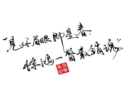 罅的拼音和意思，罅的拼音怎么读音