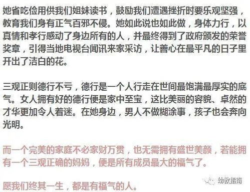 朝花夕拾里面的长妈妈读音，长妈妈读音是什么意思