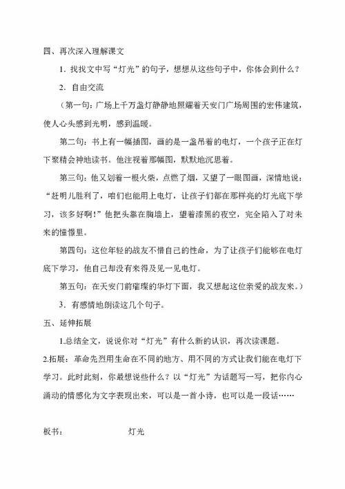 灯光设计方案 最全ktv灯光设计方案及设计要点