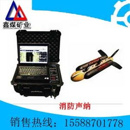 声纳工作原理，声纳属于什么声波