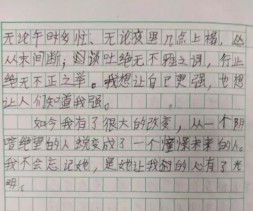 甜作文500字六年级作文