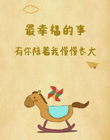爱我让你快乐是什么歌