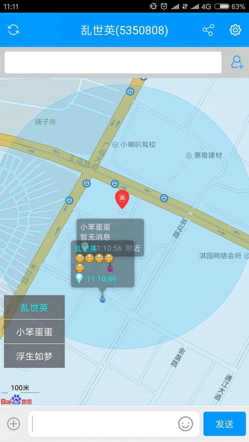 密密匝匝的读音，密密层层的意思