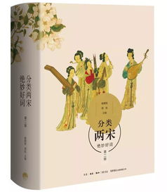 绝妙的意思是什么?