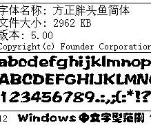 怎么简体转繁体?