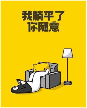 白费力气的意思，白费力气不可能达到目的