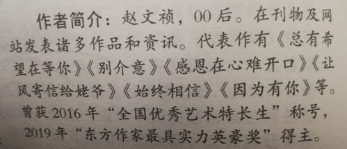 这样的人让我敬佩满分作文600字10篇