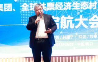 赵大新唱片总公司，赵大新中唱任职时间