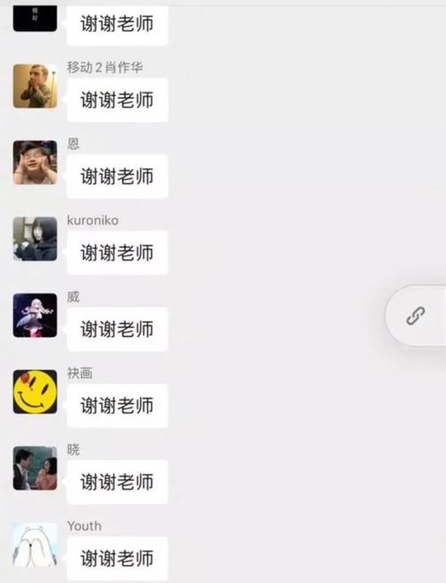 镌刻的意思解释一下，思想深刻的意思
