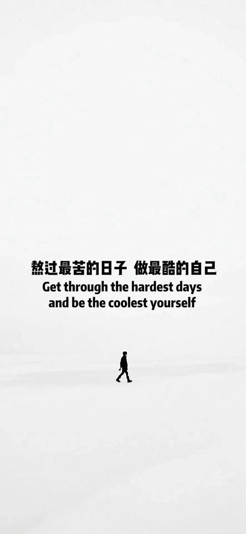 努力读书的图片