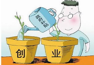 大学生就业补贴