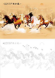 八骏图 原图，八骏图片大全大图