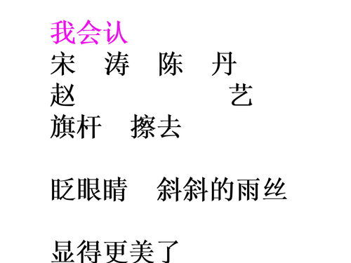 旁逸斜出的拼音