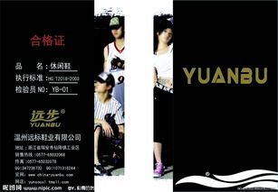 怡然共携手,恣意同远步。的意思