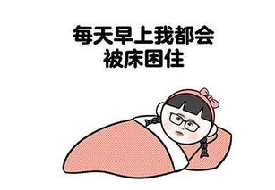打起精神来是谁的台词，打起精神来图片表情包
