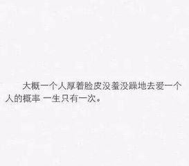 准备放弃一个人的说说短句，准备放弃一个人的说说心情短语