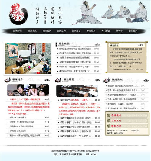中国哲学名著网站有哪些