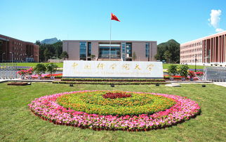 中国科学院大学是985还是211?