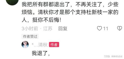 四分五裂指什么意思