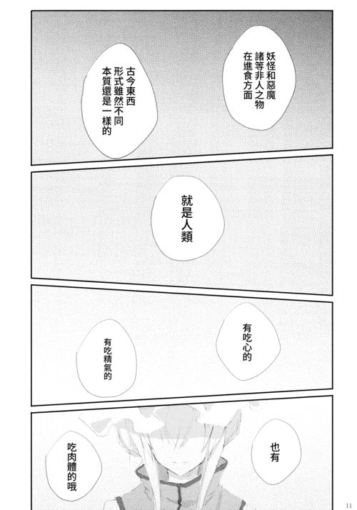 glut2葡萄糖转运蛋白，glute