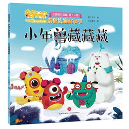这个诡怎么读拼音