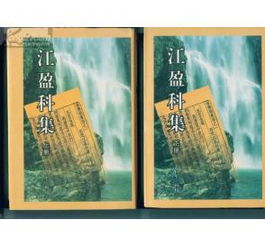 造酒忘米翻译及原文，造酒忘米用一个成语替换