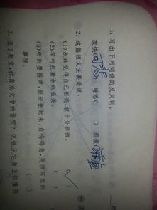 增添的反义词增添的反义词是什么