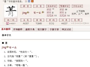 青的拼音怎么打