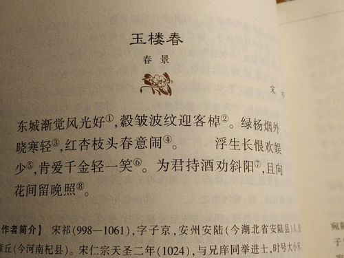 不知老之将至 论语，不知老之将至云尔的拼音