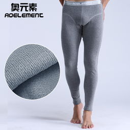 请问棉毛裤是哪里的方言