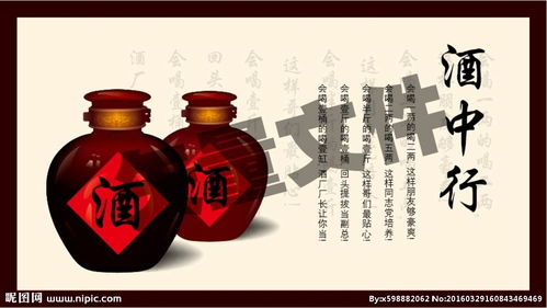 酒坛子哪里买，酒坛子封口怎么封