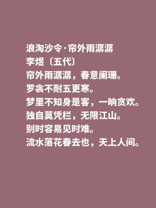 凄凉的反义词是什么 标准答案，亲昵的反义词
