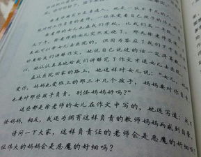 摘抄好段200字 摘抄优美段落