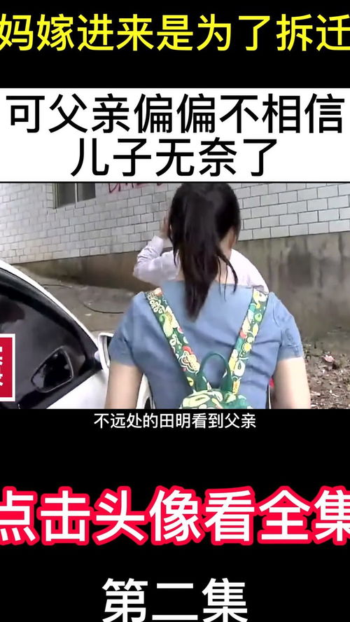 明眼是什么意思，明眼位置图和作用