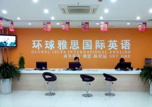 沈阳专升本教育培训机构排名前十