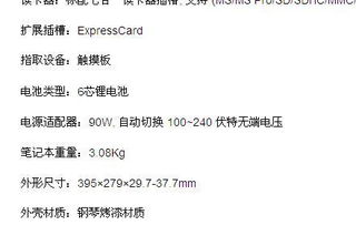 锦瑟无端五十弦中无端的意思，如环无端的意思