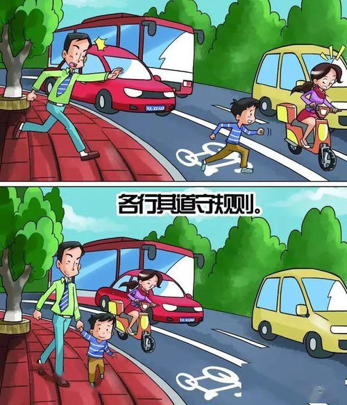 交通安全顺口溜交通安全顺口溜10句简短