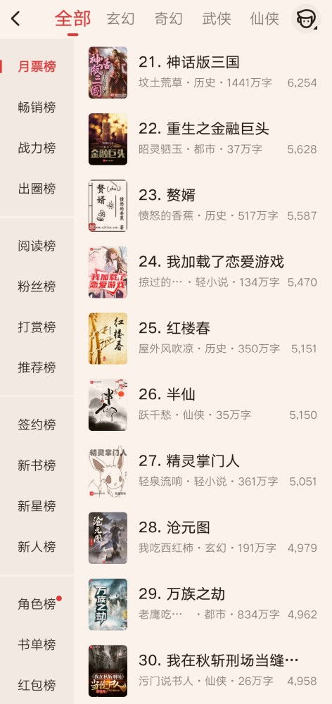 打更念geng还是jing?