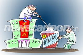 转嫁是什么意思