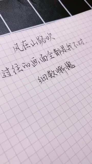 周杰伦歌词中的经典句子 周杰伦歌词文案