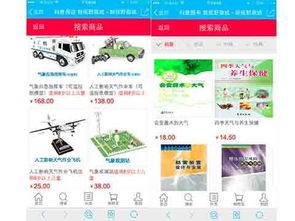 小米手机天气程序闪退是怎么回事,该怎样解决?