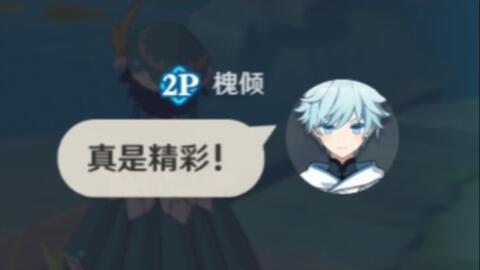 瓦特，瓦特发明了什么